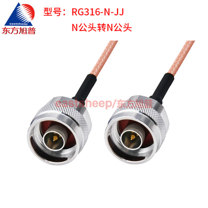 Eastsheep RF connector cable, N-to-N-to-N, 0.5m, NMNM, N-Double Male RG316-N-JJ [2]