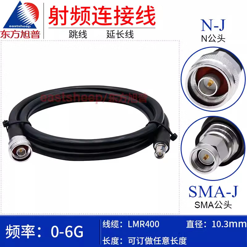 Eastsheep RF connector cable, N-to-SMA feeder extension cable, 50m, LMR400-N/SMA-JJ [1]