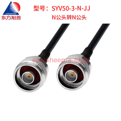 Eastsheep RF connector cable, N-to-SMA male antenna extension cable, 3-meter jumper cable, DC-3G SYV50-3-N-JJ [2]