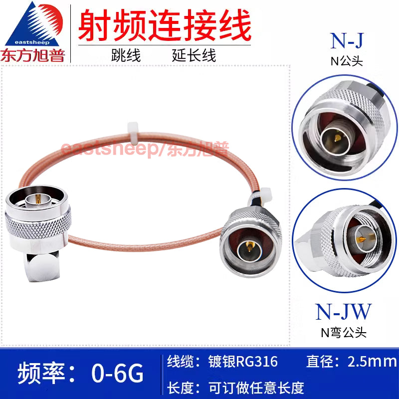Eastsheep RF connector cable, N-turn/N-bend connector, 3.5-meter coaxial feeder cable, RG316-N-J/N-JW extension cable. [1]