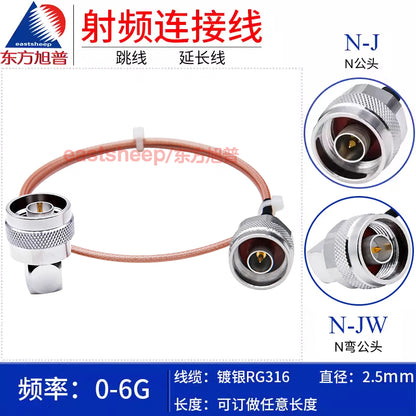 Eastsheep RF connector cable, N-turn/N-bend connector, 3.5-meter coaxial feeder cable, RG316-N-J/N-JW extension cable. [1]