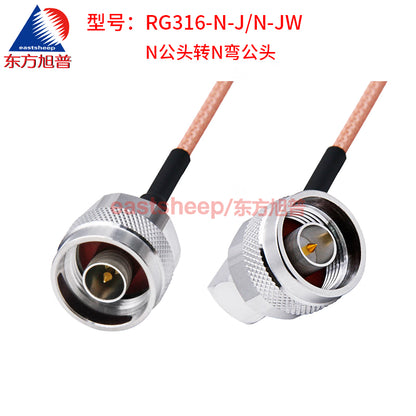 Eastsheep RF connector cable, N-turn/N-bend connector, 3.5-meter coaxial feeder cable, RG316-N-J/N-JW extension cable. [2]