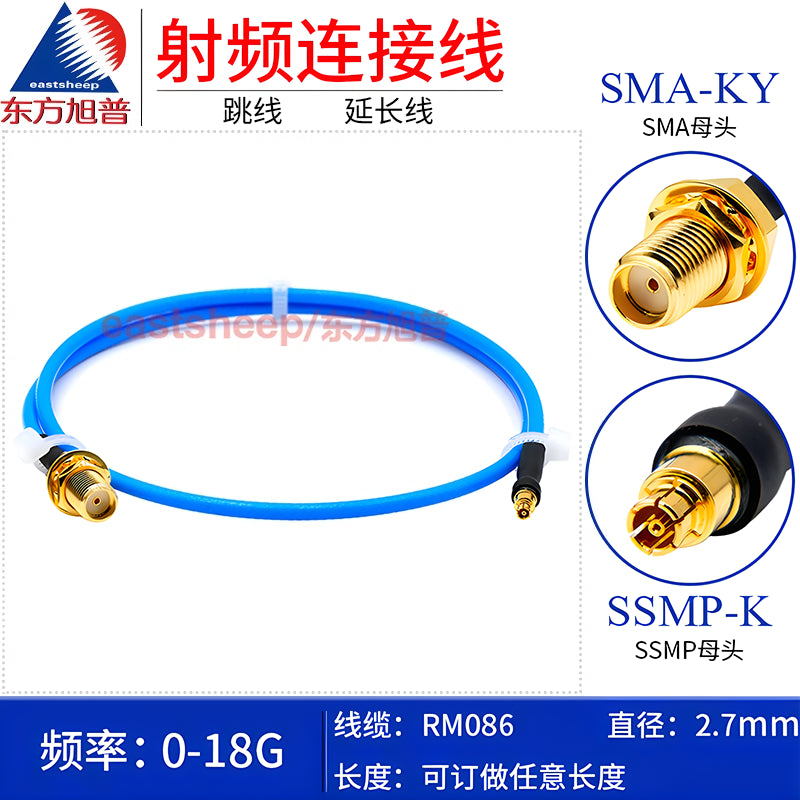 Eastsheep RF connector cable, SMA female to SSMP female coaxial jumper, 0.1m, RM086-SSMP-K/SMA-KY [1]