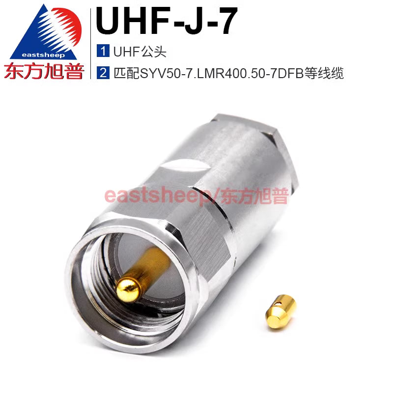 Eastsheep RF connectors UHF/SL16/M male UHF-J-7 mounting pins, compatible with SYV50-7/LMR400/50-7DFB cables, etc. [1]