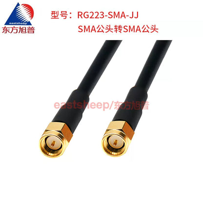 Eastsheep RG223 Silver-Plated RF Cable, 15 Meters, SMA to SMA Male/SMA Male/JJ, 0-6G RG223-SMA-JJ [2]