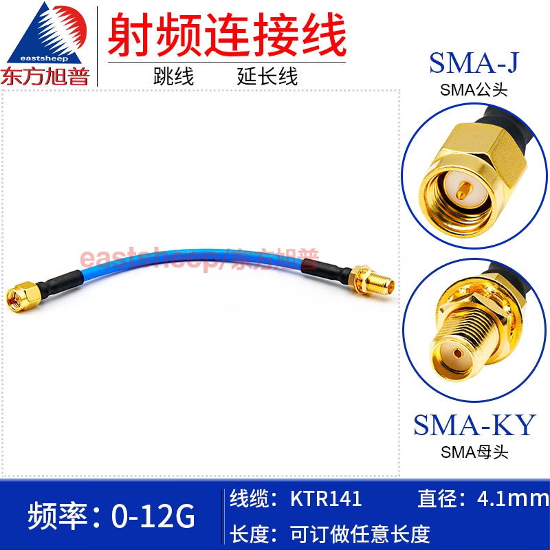 Eastsheep RG402 RF Connector Cable, SMA Male to Female Semi-Flexible Cable, 0.5m Coaxial Feeder Cable, 12G KTR141-SMA-J/SMA-KY [1]