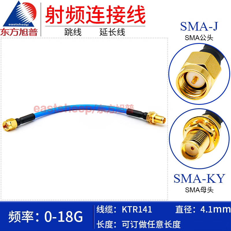Eastsheep RG402 RF Connector Cable, SMA Male to Female Semi-Flexible Cable, 1-meter Coaxial Feeder Cable, 18G, KTR141-SMA-J/SMA-KY [1]