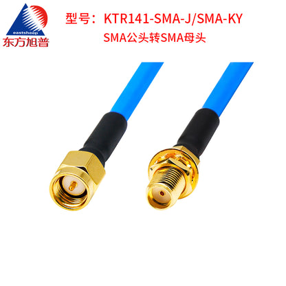 Eastsheep RG402 RF Connector Cable, SMA Male to Female Semi-Flexible Cable, 1-meter Coaxial Feeder Cable, 18G, KTR141-SMA-J/SMA-KY [2]