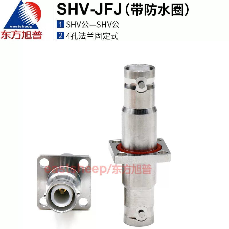 Eastsheep SHV-JFJ High Voltage RF Connector (male to male) with Chassis Flange Mounting and Waterproof Ring (1 piece) [1]