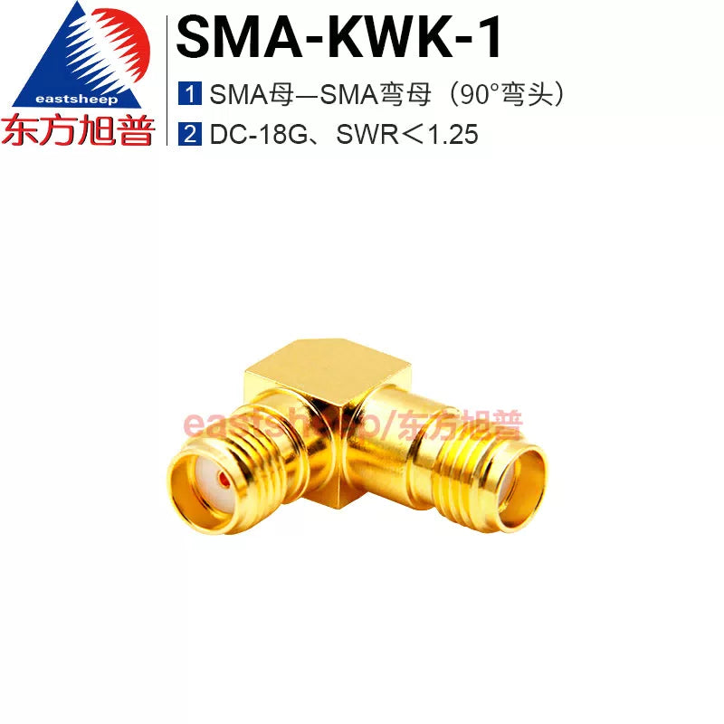 Eastsheep SMA-KWK-1 High Frequency Adapter, SMA Double Female Right Angle Elbow, SMA-KKW 18G, 1 piece. [1]
