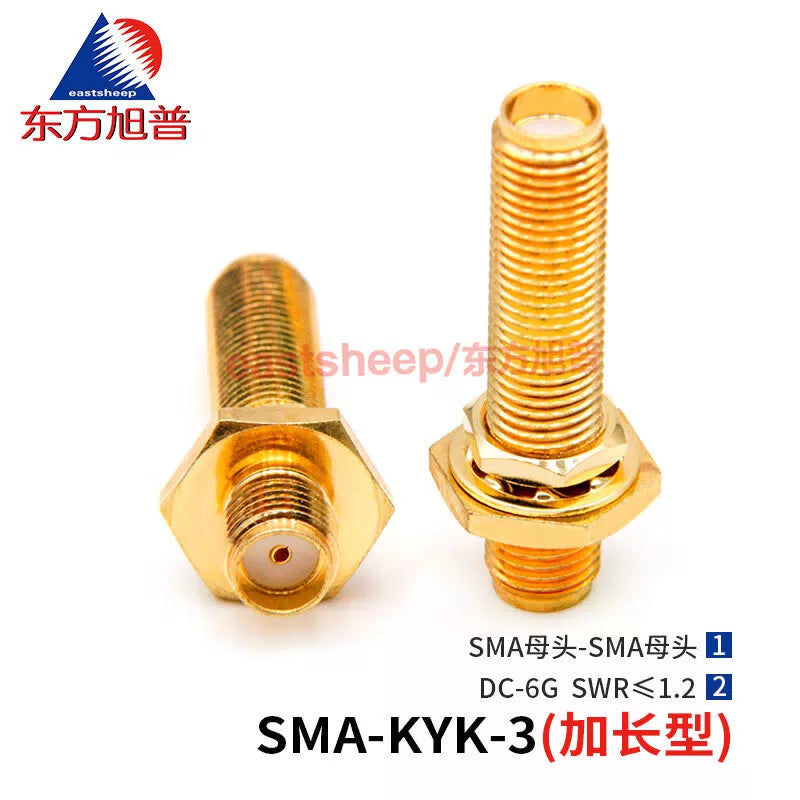 Eastsheep SMA-KYK-3 Waterproof Extended RF Connector (Female to Female, DC-6G) - 1 piece per pack [1]