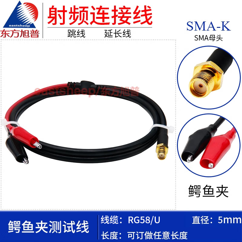 Eastsheep SMA-K Female to Alligator Clip Test Cable 2m RF Connector RG58/U-SMA-K/Alligator Clip [1]