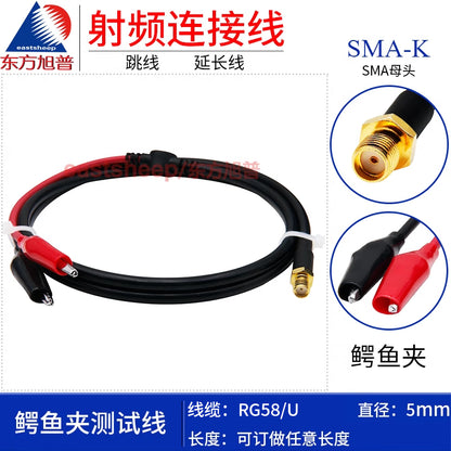 Eastsheep SMA-K Female to Alligator Clip Test Cable 2m RF Connector RG58/U-SMA-K/Alligator Clip [1]