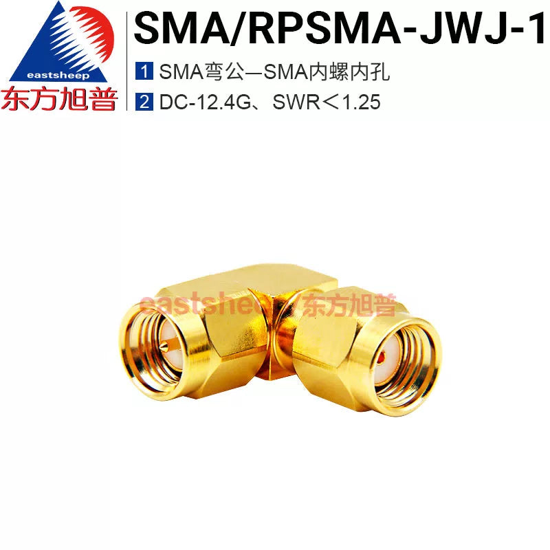 Eastsheep SMA/RPSMA-JWJ-1 High Frequency Adapter (SMA to SMA Internal Thread Right Angle Elbow, 1 piece) [1]