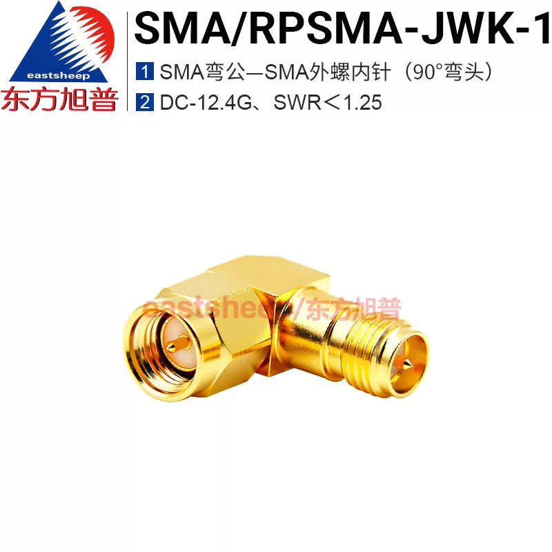 Eastsheep SMA/RPSMA-JWK-1 High Frequency Adapter (SMA to SMA male to SMA external thread internal pin right angle elbow, 1 piece) [1]