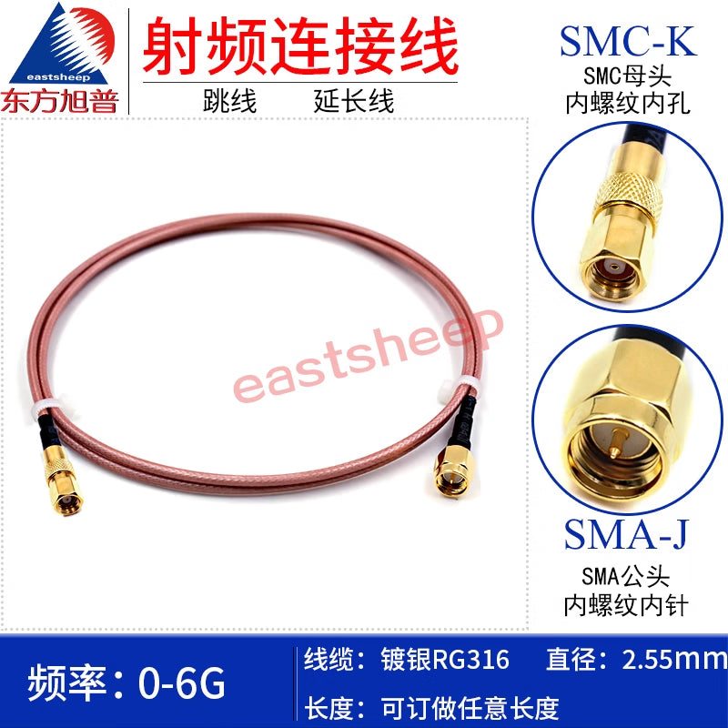 Eastsheep SMA to SMC female RF connector cable, 3-meter silver-plated coaxial adapter cable RG316-SMA/SMC-JK [1]