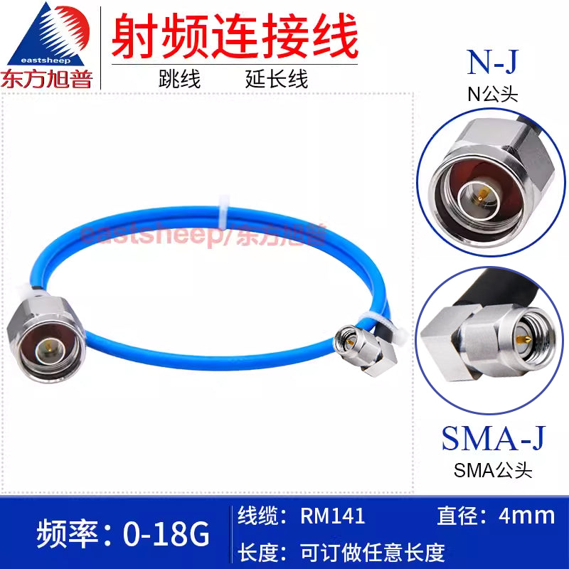 Eastsheep SS402 High-Frequency Connector Cable, N-type male to SMA-type bent male, 3.5 meters, RM141-N-J/SMA-JW 18G [1]
