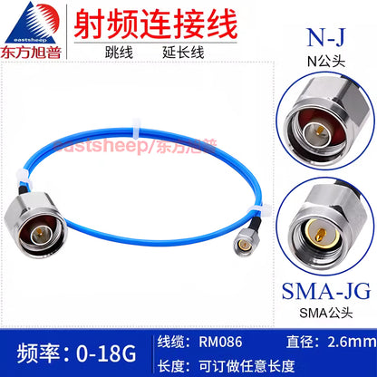 Eastsheep SS405 High-Frequency Connector Cable, N-to-SMA Male RF Jumper Cable, 1.5m, DC-18G RM086-N-J/SMA-JG [1]
