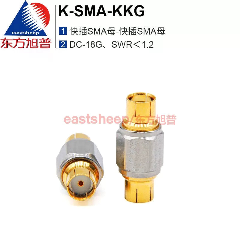 Eastsheep Stainless Steel Adapter K-SMA-KKG Quick-Connect SMA Female to Female, Fast Test and Unplugging DC-18G (1 piece) [1]