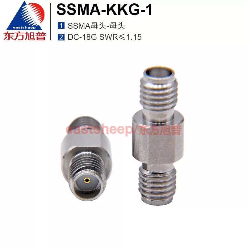 Eastsheep Stainless Steel Test Adapter SSMA-KKG-1 SSMA Female to Female High Frequency Connector 18G Low VSWR 1 piece [1]