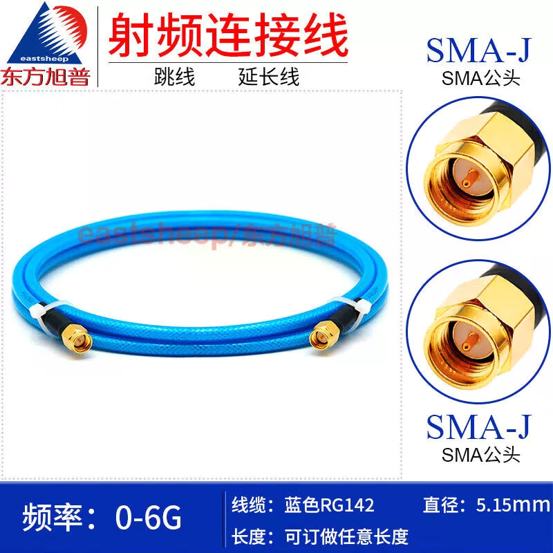 Eastsheep (blue RG142 double-shielded silver-plated SMA-JJ 30-meter SMA male to SMA male RF connection cable) [1]