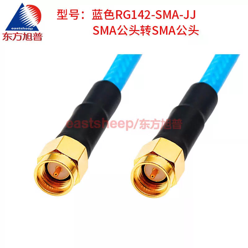Eastsheep (blue RG142 double-shielded silver-plated SMA-JJ 30-meter SMA male to SMA male RF connection cable) [2]