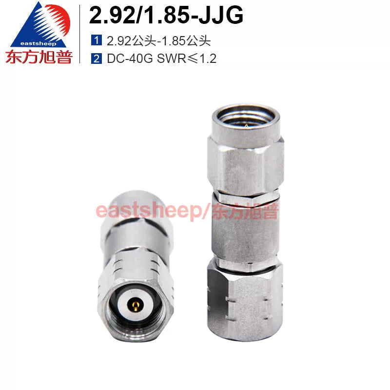 Eastsheep millimeter-wave connector 2.92/1.85-JJG (2.92mm male to 1.85mm male) DC-40G stainless steel adapter, 1 piece per pack. [1]