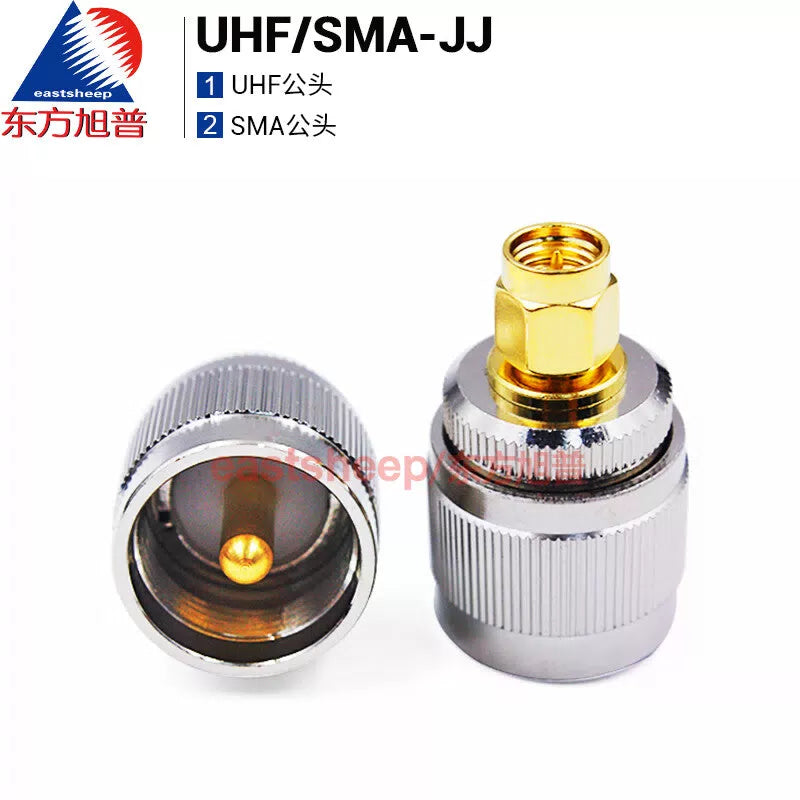 Eastsheep walkie-talkie adapter SL16/SMA-JJ UHF/SMA-JJ M male to SMA male, 2-pack [1]