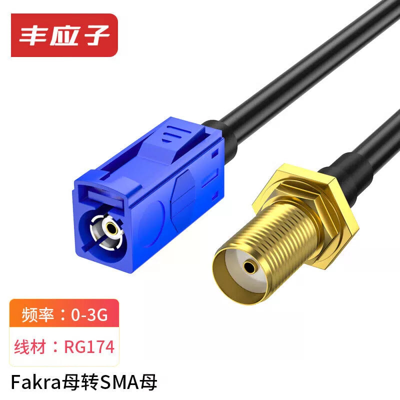 FENGYINGZI Fakra female to SMA female extension cable, C-type to SMA male and female connector adapter cable, GPS antenna 0.2m FYZ-GJ55B [1]