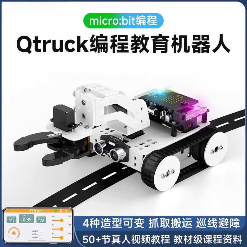 Gangwo 5T4Jzvw1 Graphical Programmable Robot Development Board, White, Including microbitV2 Motherboard [5]
