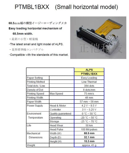 Original thermal print head printer accessories MBL1B01A device print head 58MM thermal print head PTMBL1B01A for ALPS