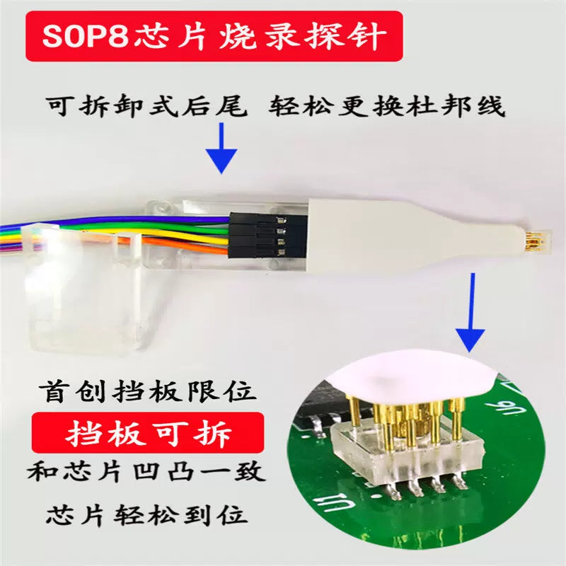 Kaiyuanda sop8/wson Chip Probe Spring Pins for Flash EEPROM Chip Programmers, SOP8-208mil/SOIC8-208mil, 5.8mm Pitch [1]