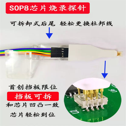 Kaiyuanda sop8/wson Chip Probe Spring Pins for Flash EEPROM Chip Programmers, SOP8-208mil/SOIC8-208mil, 5.8mm Pitch [1]