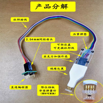 Kaiyuanda sop8/wson Chip Probe Spring Pins for Flash EEPROM Chip Programmers, SOP8-208mil/SOIC8-208mil, 5.8mm Pitch [3]