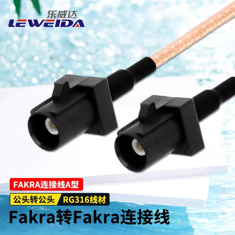 LEWEIDA Fakra-A type automotive wiring harness RF connector cable RG316 silver-plated wire, Fakra male to Fakra male, 2 meters, LWD-Fakra-A-GG2 [1]