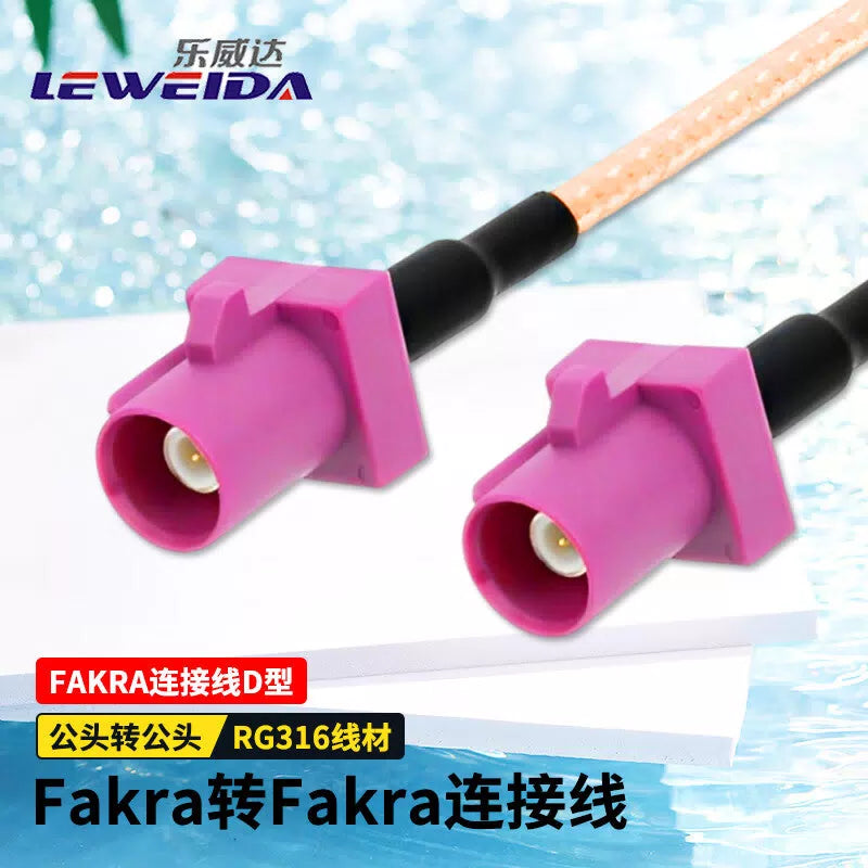 LEWEIDA Fakra-D type automotive wiring harness RF connector cable RG316 silver-plated wire, Fakra male to Fakra male, 3 meters, LWD-Fakra-D-GG3 [1]