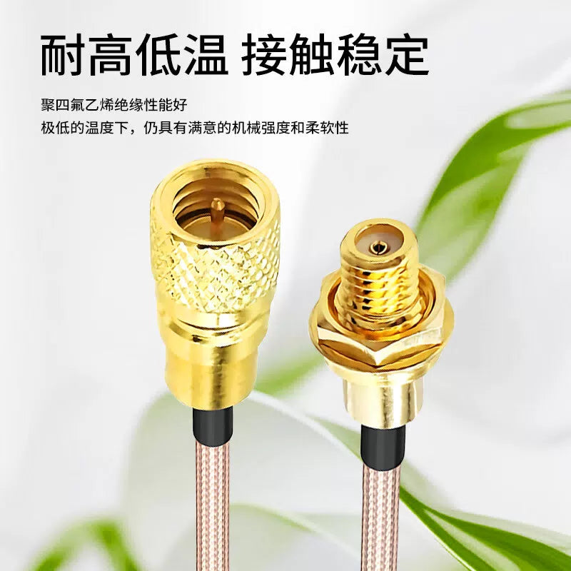 LEWEIDA M5/L5 male to M5/L5 female RF connection cable RG316 sensor vibration test connection cable 2 meters LWD-M5/L5-GM2 [3]