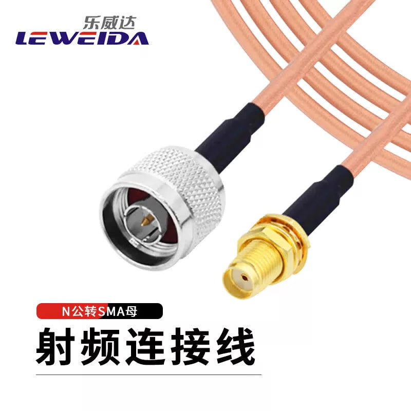 LEWEIDA N-to-SMA female RF extension cable, 50 ohms, 1 meter, RG316 ultra-flexible silver-plated shielded high-temperature resistant antenna extension cable, LWD-NSJK-1. [1]