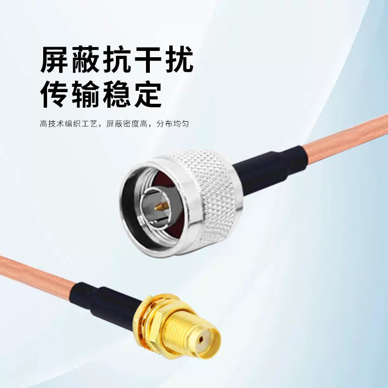 LEWEIDA N-to-SMA female RF extension cable, 50 ohms, 1 meter, RG316 ultra-flexible silver-plated shielded high-temperature resistant antenna extension cable, LWD-NSJK-1. [3]