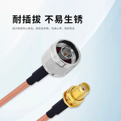 LEWEIDA N-to-SMA female RF extension cable, 50 ohms, 1 meter, RG316 ultra-flexible silver-plated shielded high-temperature resistant antenna extension cable, LWD-NSJK-1. [5]