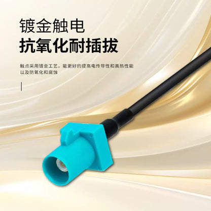 LEWEIDA RF connector, Fakra-Z type, RTK031, copper-plated wire, Fakra male to Fakra male, 3 meters, LWD-Fakra-Z-JJ3 [3]