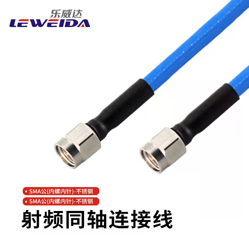 LEWEIDA RF extension cable, SMA male to SMA male, DC-6GHz, silver-plated shielded antenna extension cable assembly, 1 meter, LWD-SMA-JJ1 [1]