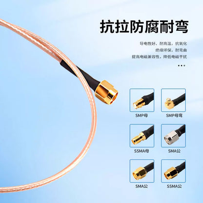 LEWEIDA SMA Male to SSMA Female RF Connector Cable, 6G Low-Loss Coaxial Converter, Flexible Silver-Plated RF Feeder Cable, 5 Meters, LWD-SMA-SSMA-JK5 [3]