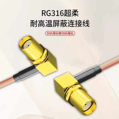 LEWEIDA SMA elbow RF cable, female inner diameter to female inner diameter, Wi-Fi/GPRS/antenna signal RG316 connector cable, 5 meters, LWD-SMA-W-KK5 [2]
