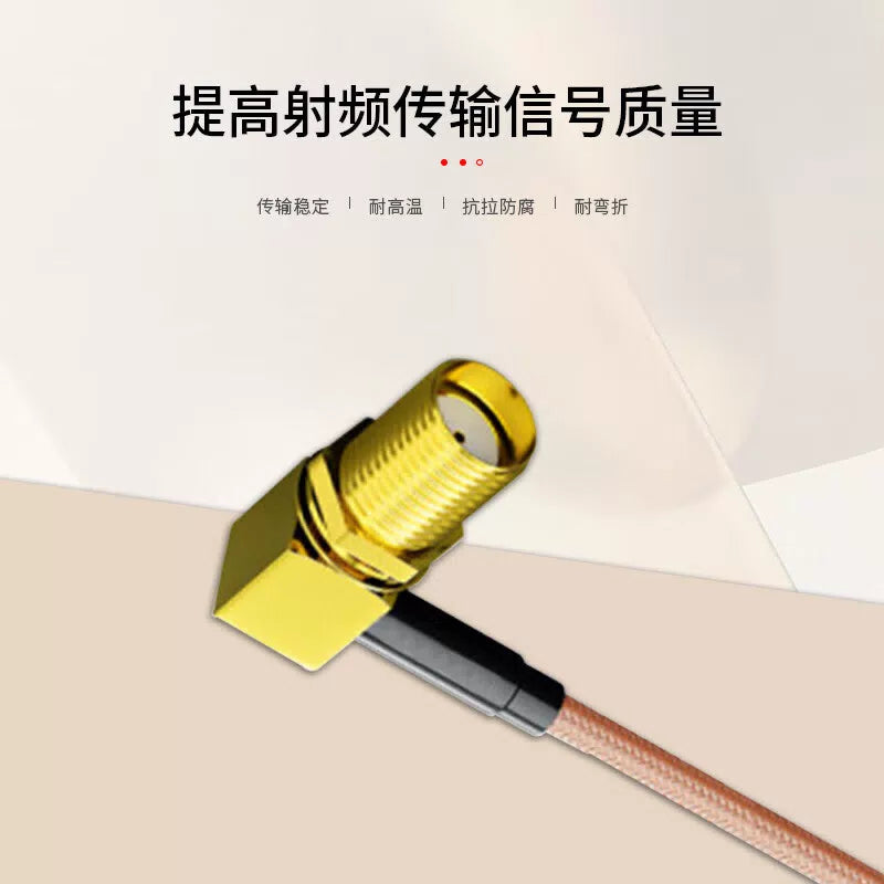 LEWEIDA SMA elbow RF cable, female inner diameter to female inner diameter, Wi-Fi/GPRS/antenna signal RG316 connector cable, 5 meters, LWD-SMA-W-KK5 [5]