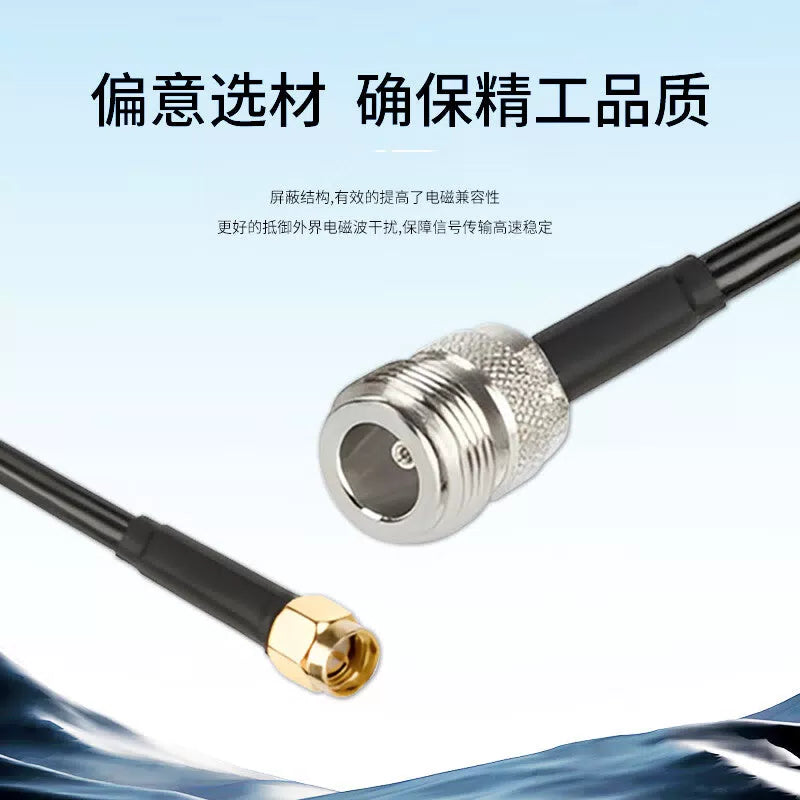 LEWEIDA SMA to N type RF cable SYV50-3, 50 ohm coaxial cable, SMA male to N female connector, 1 meter, LWD-SMAJJ-NK01 [4]