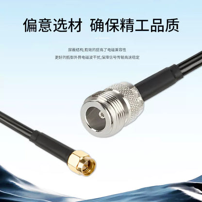 LEWEIDA SMA to N type RF cable SYV50-3, 50 ohm coaxial cable, SMA male to N female connector, 1 meter, LWD-SMAJJ-NK01 [4]