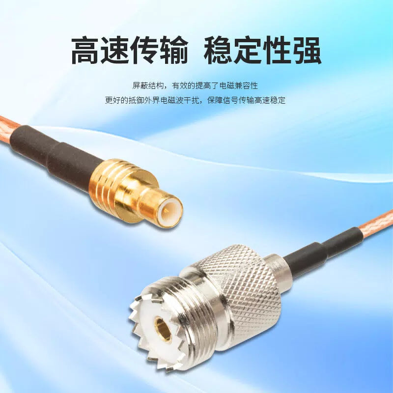 LEWEIDA SMB RF Antenna Coaxial Adapter Cable RG316 Silver-plated Wire, SMB Male to UHF Female, 8 meters, LWD-SMB-UHF-GM8 [4]