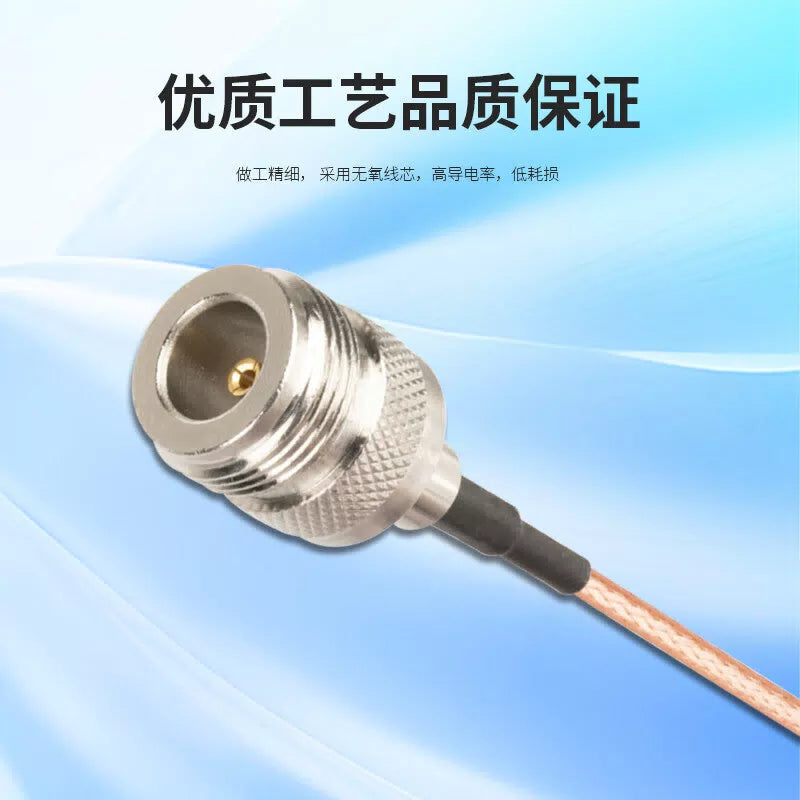 LEWEIDA SMB RF Connector Antenna Coaxial Adapter Cable RG316 Silver-plated Wire, SMB Male to N Female, 8 meters, LWD-SMB-N-GM8 [3]