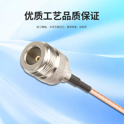 LEWEIDA SMB RF Connector Antenna Coaxial Adapter Cable RG316 Silver-plated Wire, SMB Male to N Female, 8 meters, LWD-SMB-N-GM8 [3]
